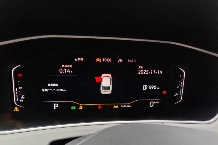 Used Volkswagen Tayron X 2023 330TSI Two-Wheel-Drive Prestige High-Energy Version
