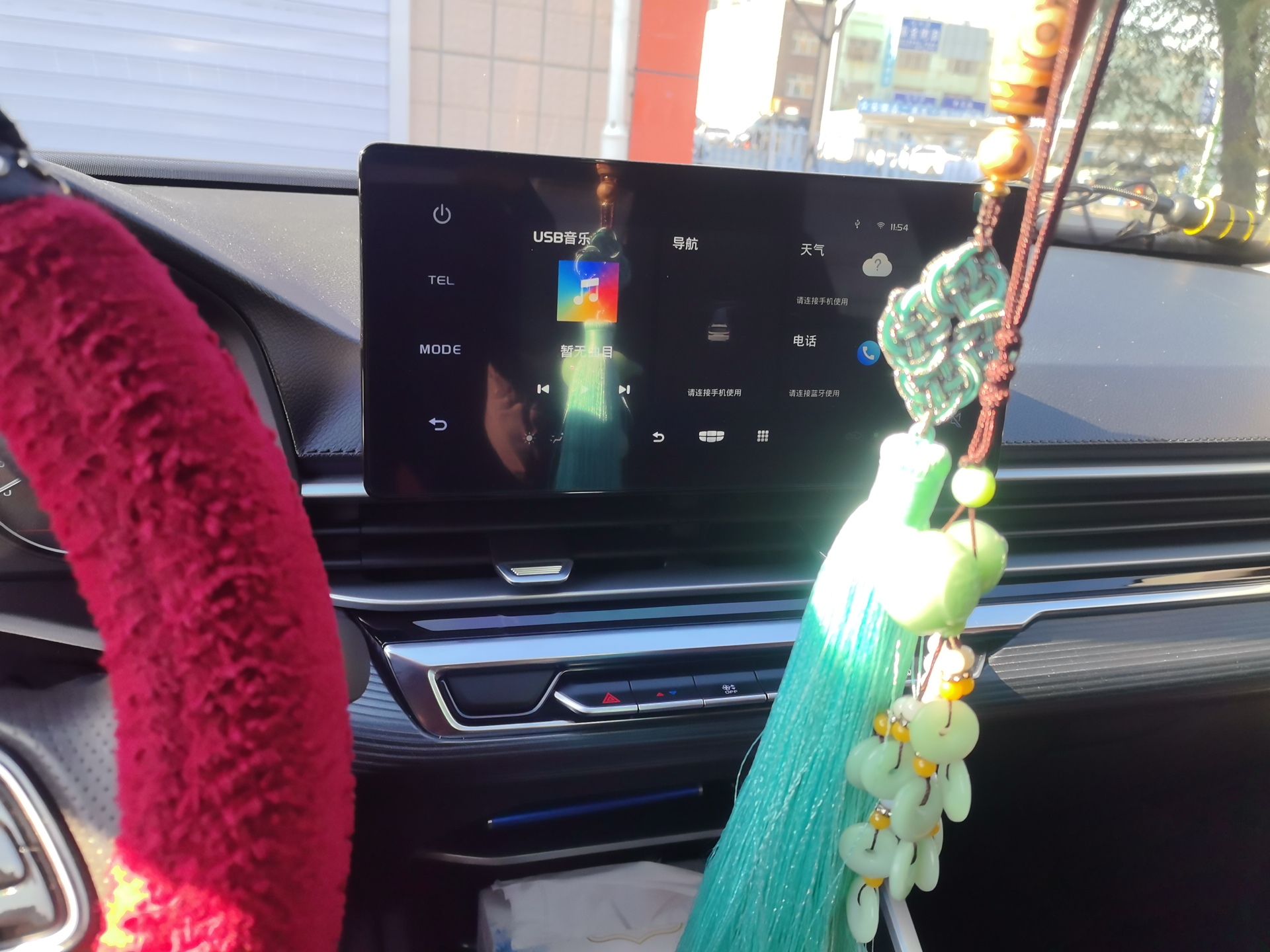Geely Auto Emgrand 2023 4th Generation Champion Edition 1.5L Manual Luxury Model — снимка 10