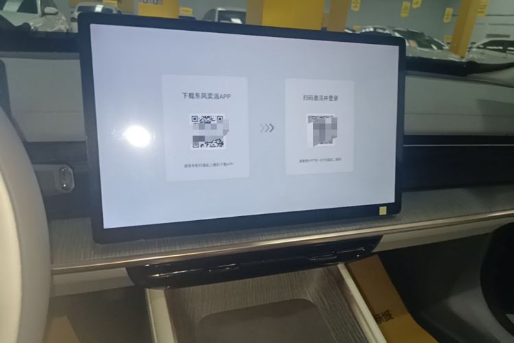 Used Dongfeng eπ eπ007 2024 620 Pro Version
