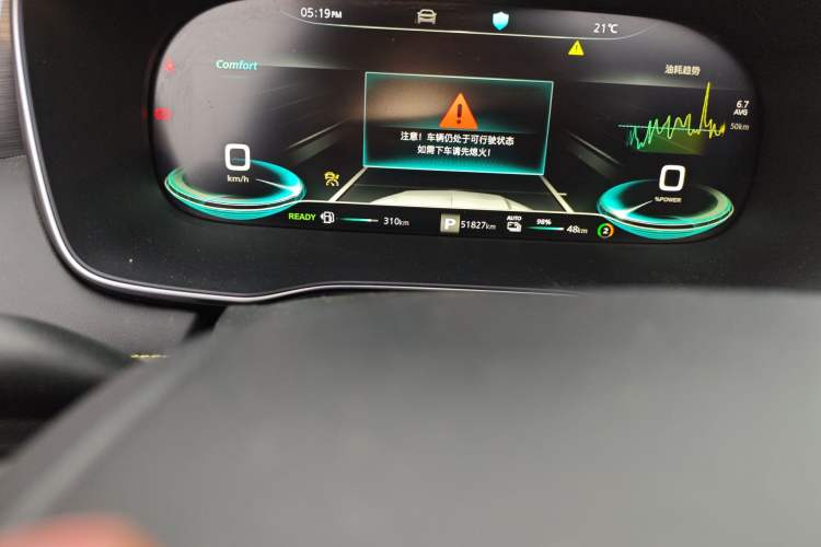 Used Roewe RX5 New Energy 2020 ePLUS National Trend Ronglin Flagship Edition Odometer Close Up