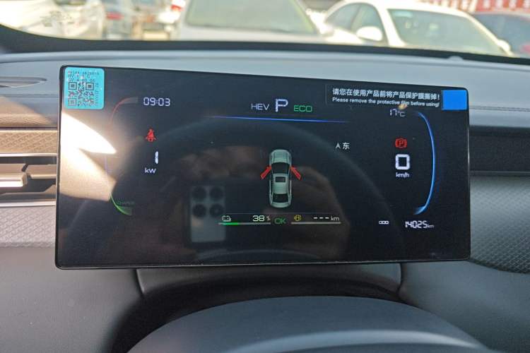 Used BYD Qin PLUS 2025 DM-i Smart Drive 55KM Leading Model
