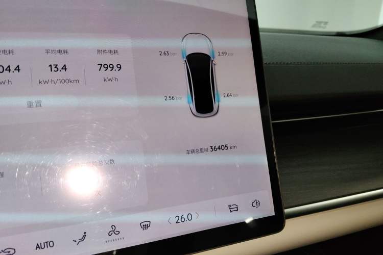 Used CHANGAN NEVO A07 2025 Pure Electric "True Fragrance" Edition 625 Flagship Model Instrument Cluster