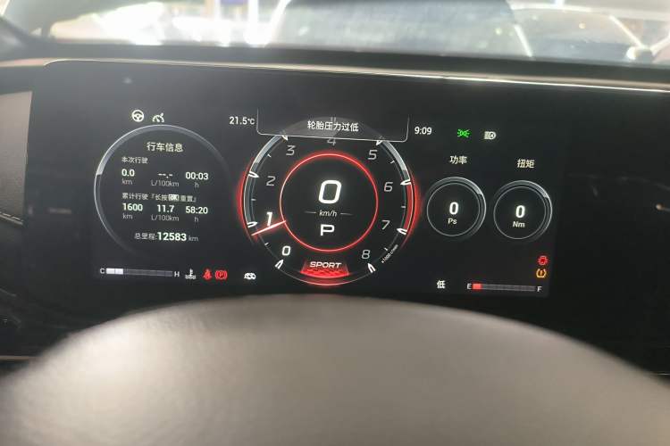 Used GAC Trumpchi EMPOW 2023 400T Automatic R MAX Instrument Cluster