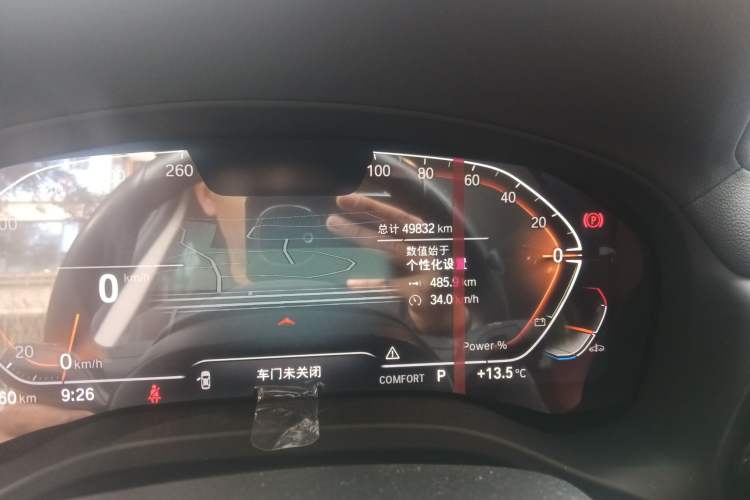 Used BMW X3 2023 xDrive25i M Sport Package