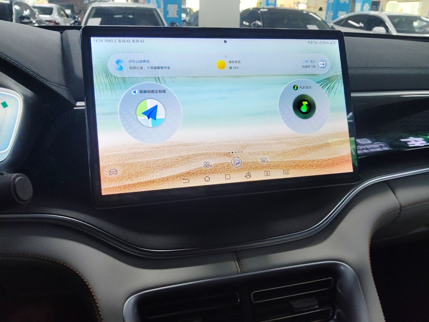 BYD Song PLUS New Energy 2024 Honor Edition EV 520km Flagship Model — снимка 15