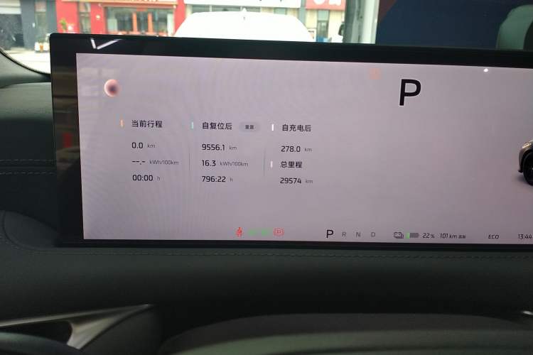 Used IM L6 2024 Max Enhanced Performance Edition