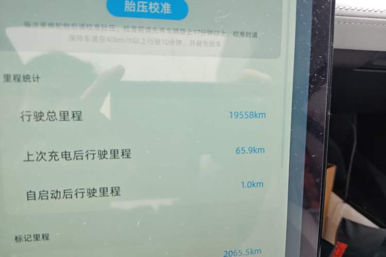 Used XPeng P5 2024 500 Plus Edition