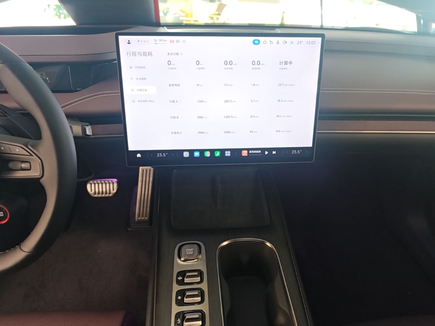 Xiaomi Auto SU7 2024 Four-Wheel Drive Ultra-Long Range Advanced Intelligent Driving Max Edition — снимка 15