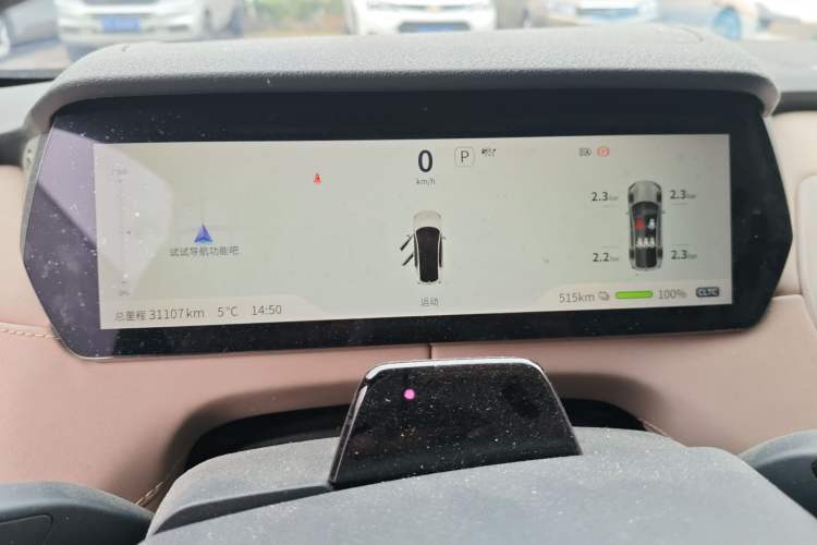 Used Deepal SL03 2022 515 Pure Electric Version