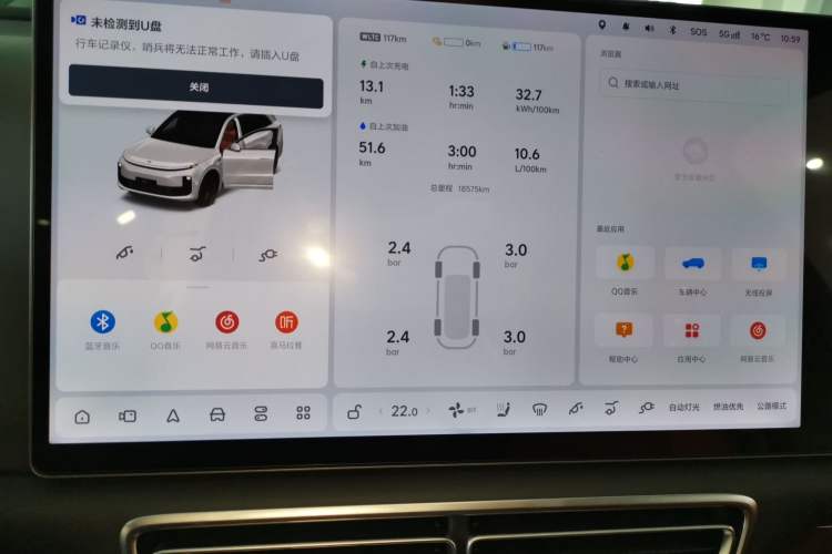 Used Li Auto L6 2024 Pro Model
