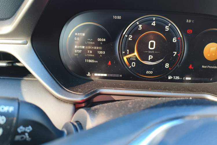 Used GAC Trumpchi GS4 2022 270T Automatic Smart Drive Technology Edition