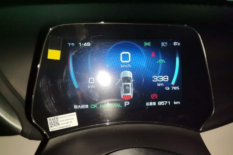 Used BYD Yuan PLUS 2024 Honor Edition 430KM Beyond Model Instrument Cluster