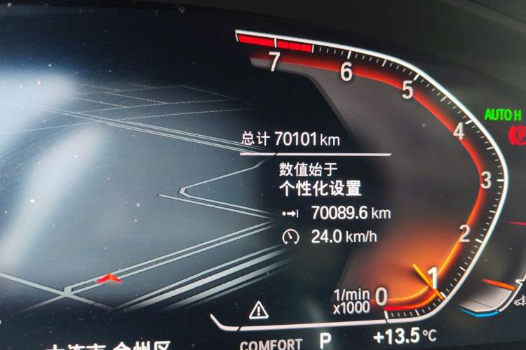 Used BMW X3 2022 xDrive25i M Sport Package Odometer Close Up