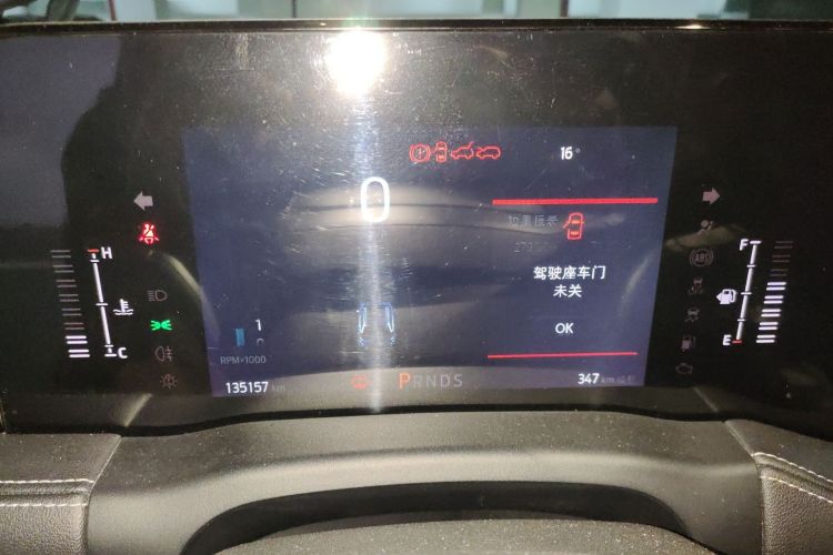 Used Ford Edge 2021 PLUS EcoBoost 245 Two-Wheel-Drive Platinum Edition 5 Seats
