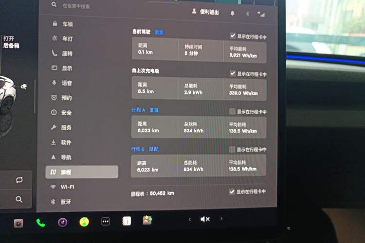 Used Tesla Model 3 2023 Long-Range All-Wheel-Drive Version