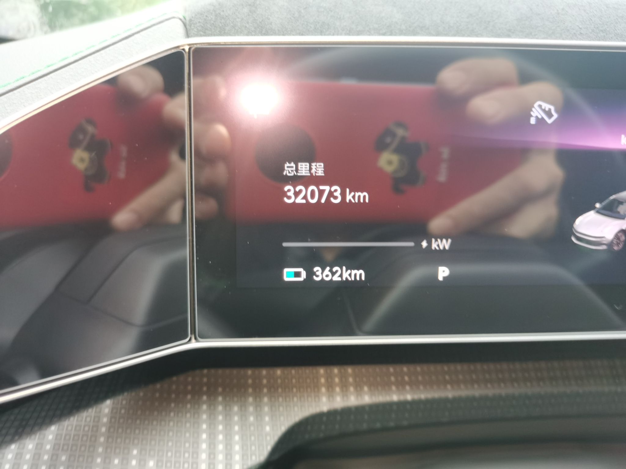 Zeekr 001 2023 WE Edition 100 kWh — снимка 12