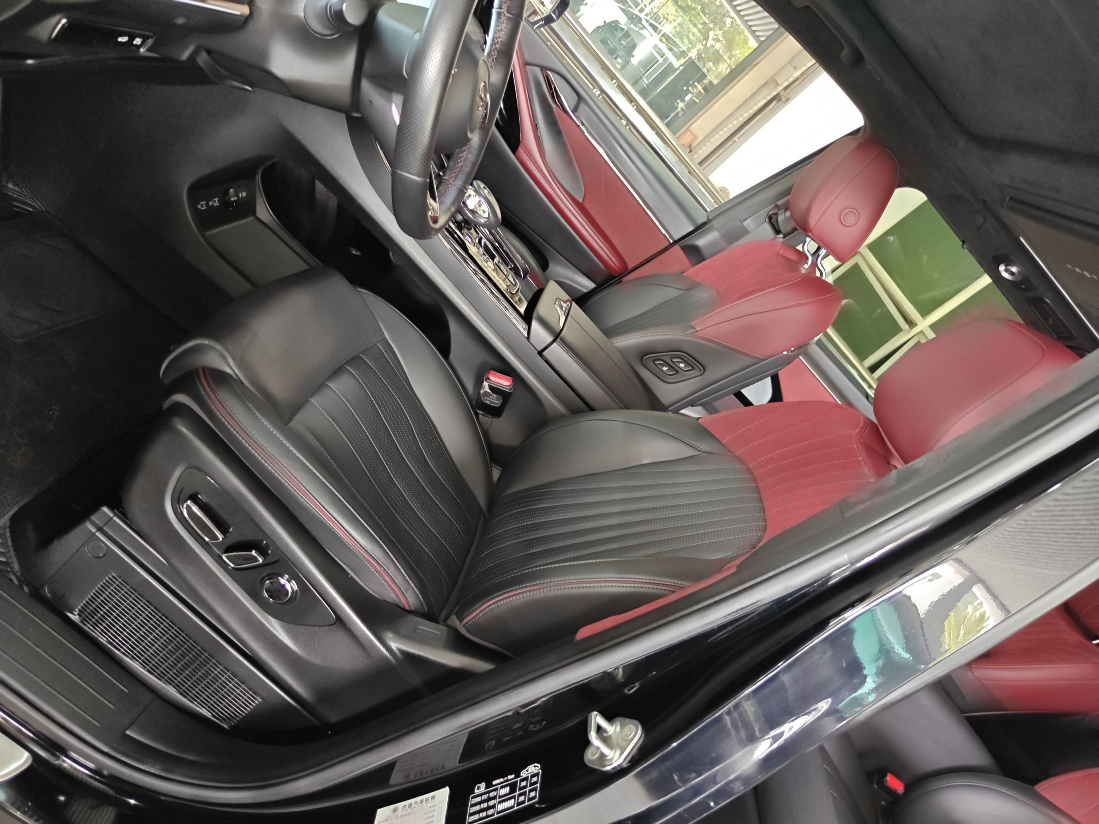 Front Interior