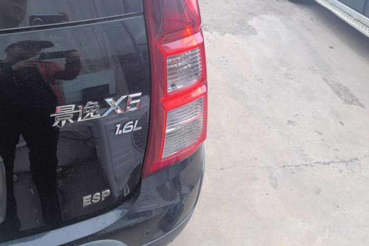 Used FORTHING Joyear X5 2013 1.6L Manual Luxury Model China IV Standard Right Rear Taillight