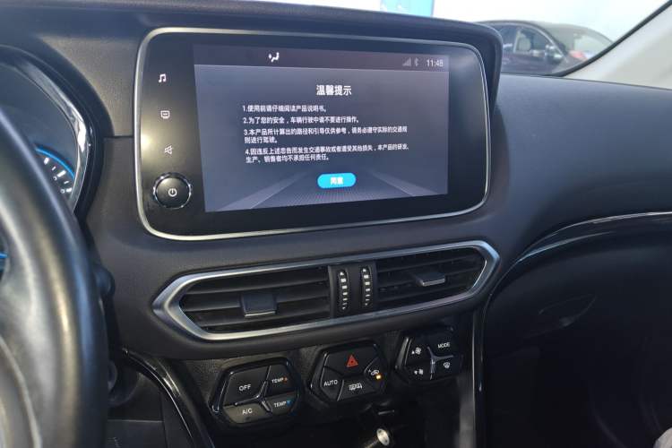 Used GAC Trumpchi GS4 2018 235T Automatic Two-Wheel Drive Luxury Smart Connectivity Version Audio And AC Panel