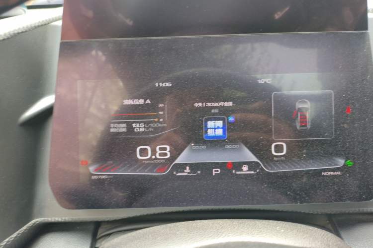 Used Haval DARGO 2021 1.5T DCT Two-Wheel Drive "Mǎquǎn" Edition Instrument Cluster