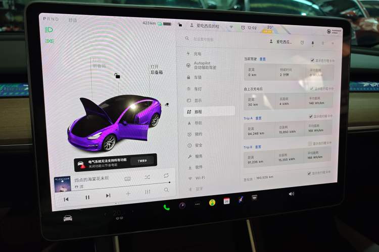 Used Tesla Model 3 2020 Refreshed Version Long-Range Rear-Wheel Drive
