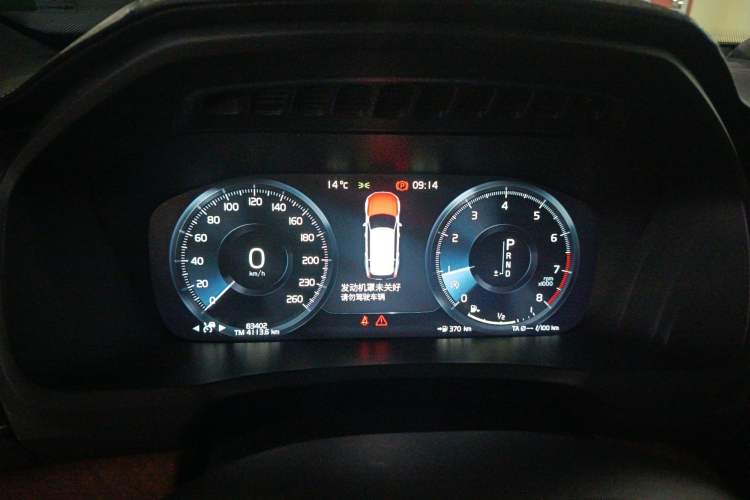 Used Volvo XC90 2018 T6 Prestige 7-Seater
