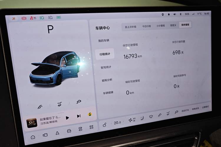 Used Li Auto L7 2023 Max model