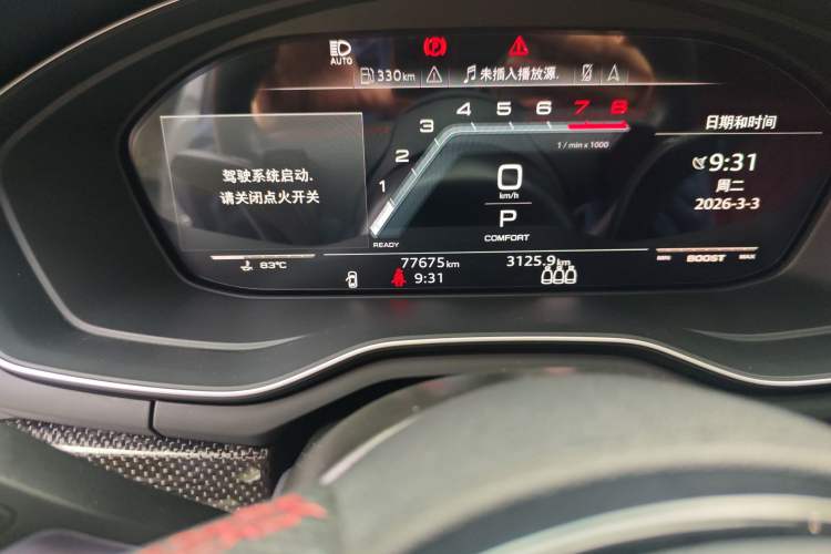 Used Audi S4 2020 S4 3.0TFSI