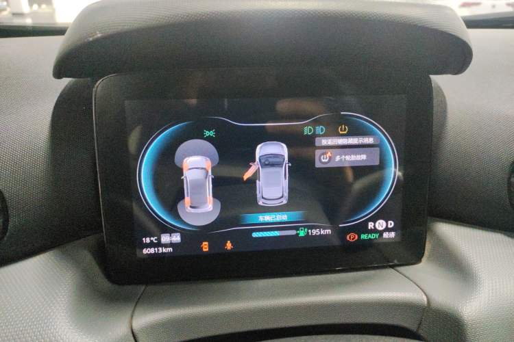 Used Leapmotor T03 2020 400 Luxury Edition Instrument Cluster