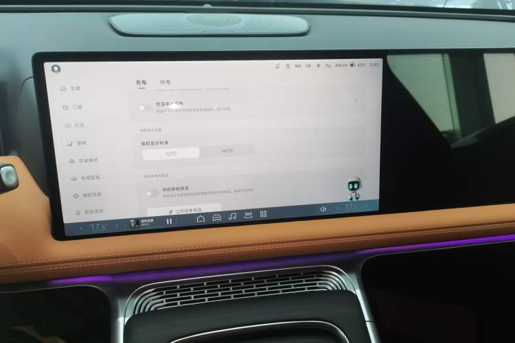 Used XPeng G9 2024 702 Pro Audio And AC Panel