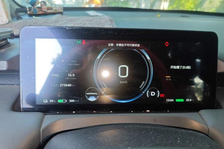 Used AION Y 2023 Plus 510 Enjoy Edition
