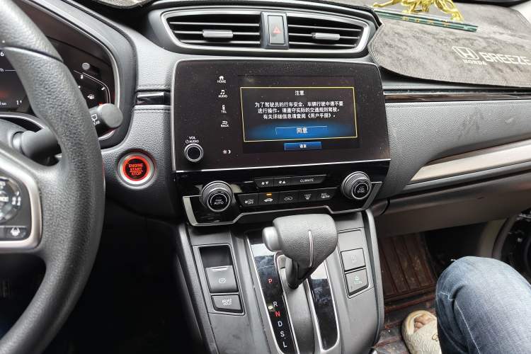 Used Honda Breeze 2020 240TURBO CVT 2WD Luxury Edition Audio And AC Panel