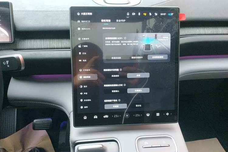 Used Nio EC6 2023 75 kWh
