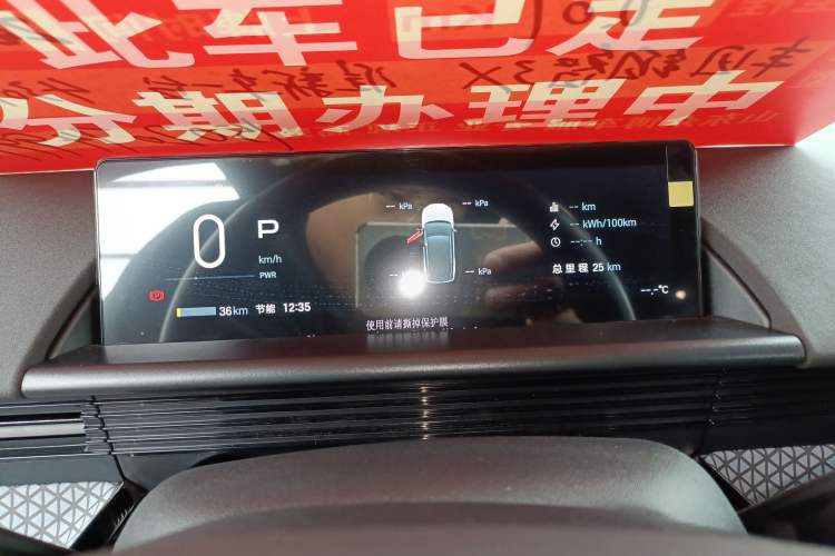 Used Toyota BZ 3X 2025 430 Air Instrument Cluster