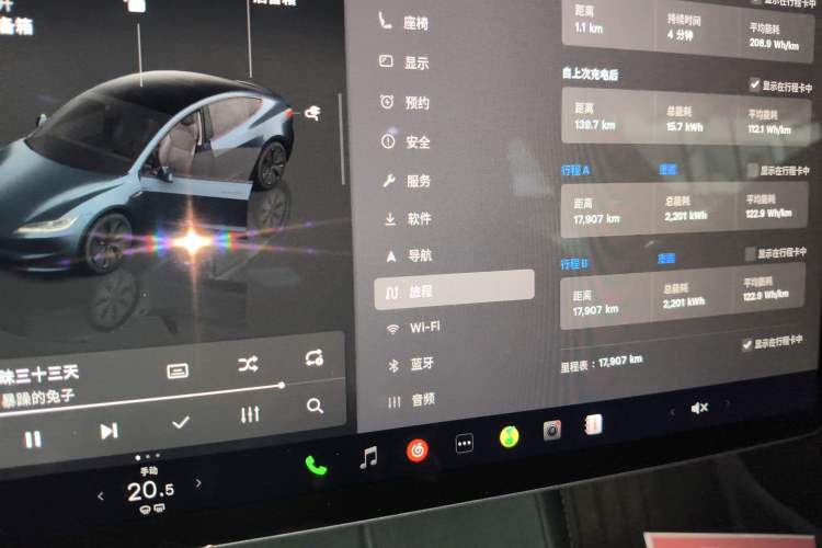 Used Tesla Model 3 2025 Rear-Wheel-Drive Version
