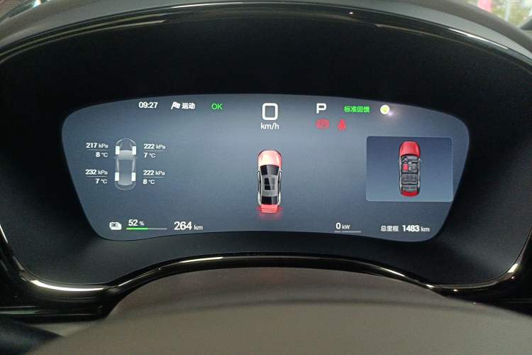 Used BYD Han 2025 EV Intelligent Driving Version 506KM Prestige Model