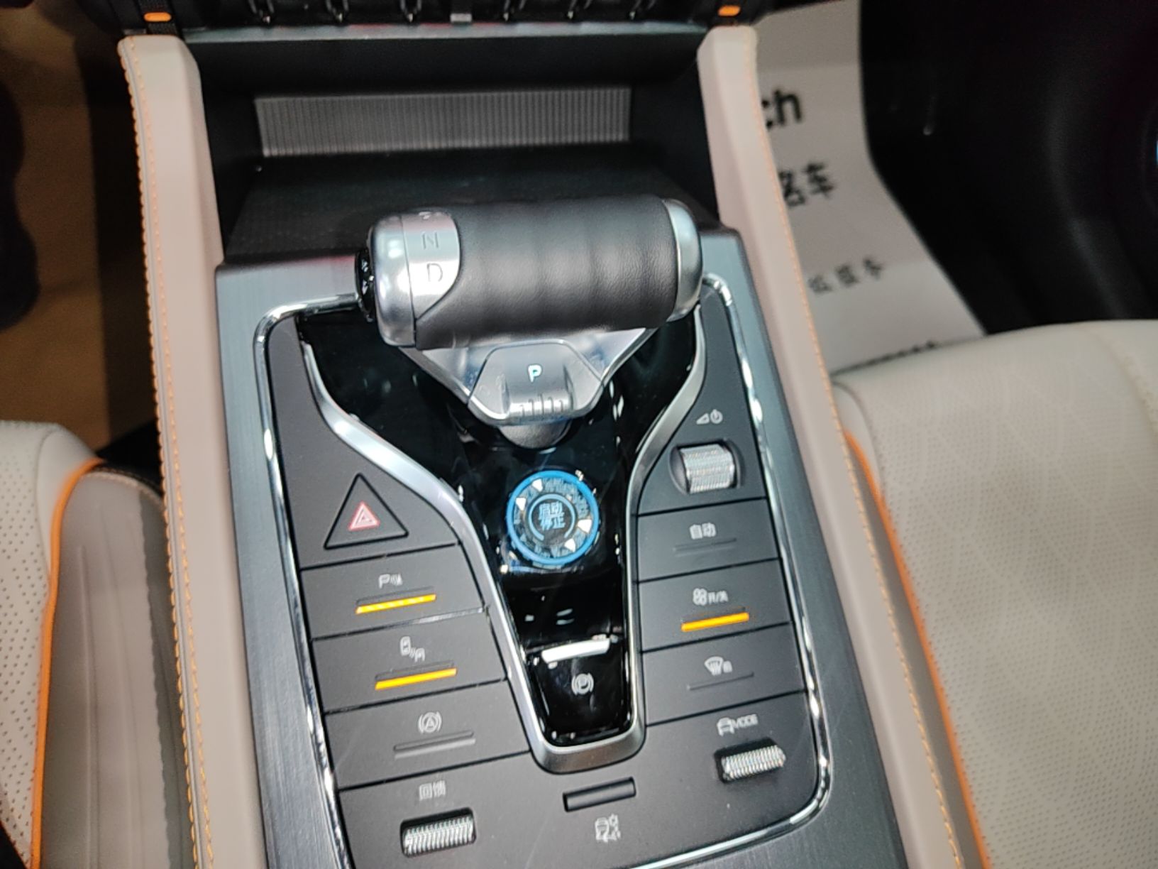 BYD Yuan PLUS 2024 Honor Edition 510KM Beyond Model — снимка 16