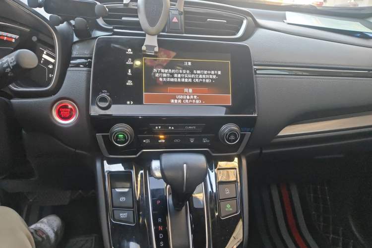 Used Honda Breeze 2021 240TURBO CVT Two-Wheel Drive Smart Enjoyment Version