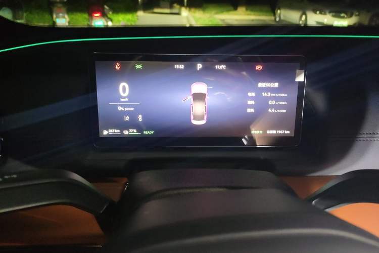 Used Chery Fulwin A9L 2025 Model, 260 Ultra-Long Range Prestige Edition
