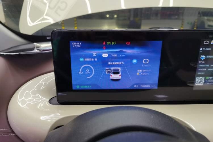 Used Wuling Bingo 2023 333km Enjoy+ Version
