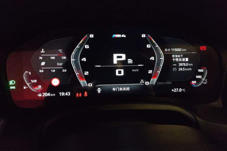 Used BMW 4 Series 2021 Facelifted 430i M Sport Night Edition
