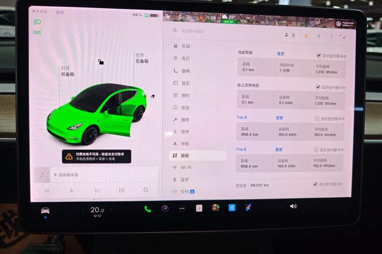 Used Tesla Model Y 2021 Long-Range All-Wheel-Drive Version 3D7