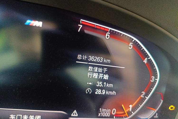 Used BMW X4 2020 xDrive30i M Sport Package
