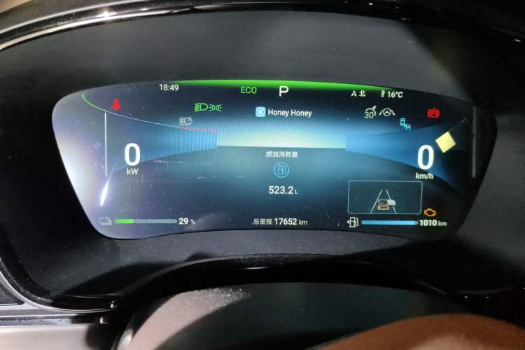 Used BYD Han 2024 DM-i Glory Edition 121KM Prestige Model Instrument Cluster