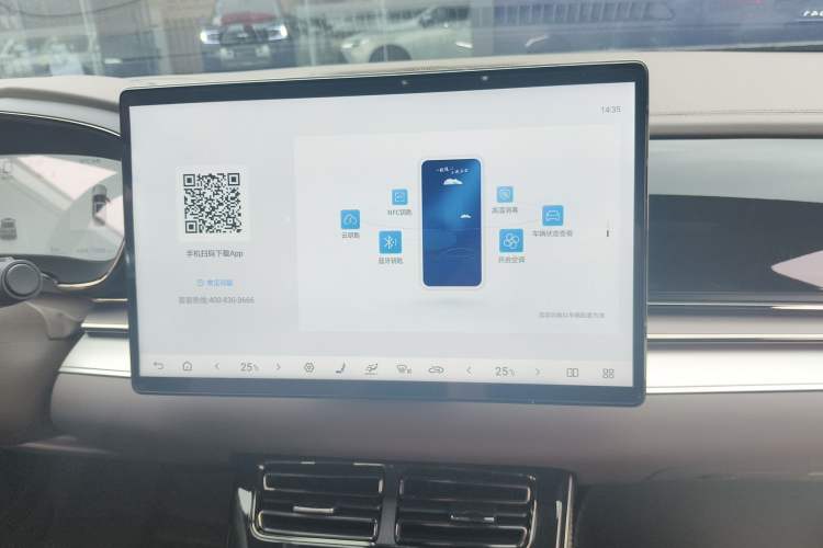 Used BYD Han 2025 DM-i 125KM Prestige Model