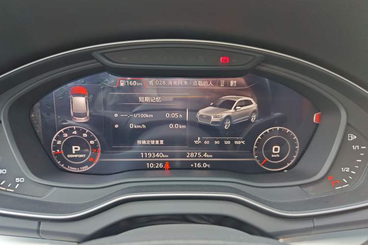 Used Audi Q5L 2020 Updated 40 TFSI Prestige Fashion Edition