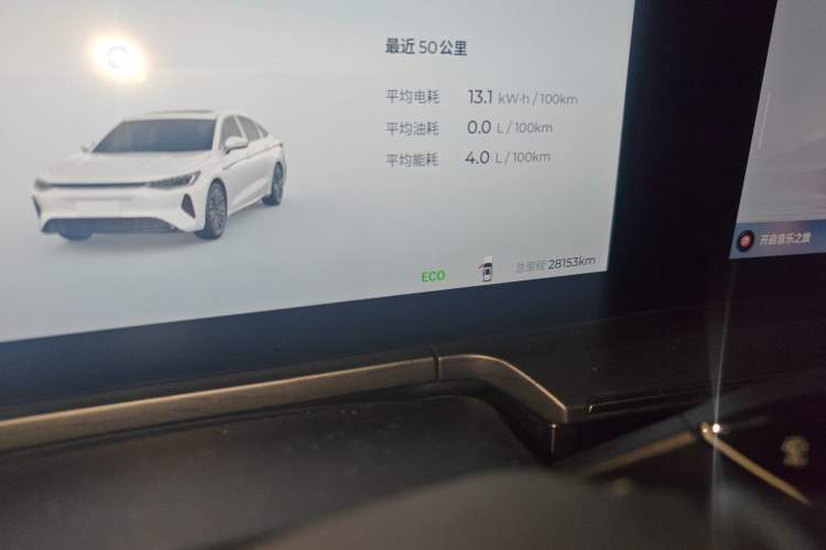 Used Chery Fengyun A8 2024 127 Far Voyage Luxury Edition