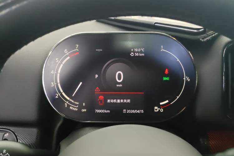 Used MINI Countryman 2022 1.5T COOPER ALL4 Connoisseur Instrument Cluster