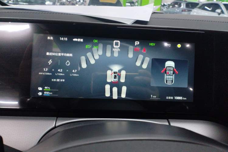 Used BYD Song L DM-i 2025 Intelligent Driving Version 160 km Beyond-Range Type Instrument Cluster