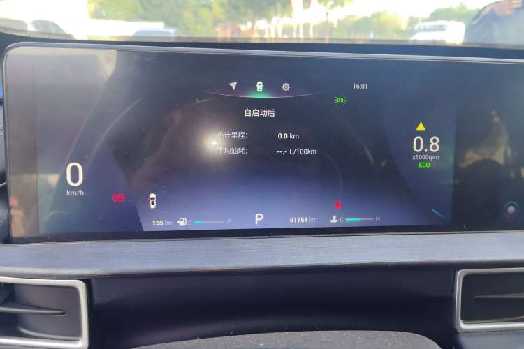 Used Chery Tiggo 7 PLUS 2021 1.5T CVT Prestige Model